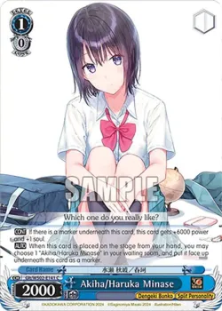 Akiha/Haruka Minase 「Glt/WS02-E141」「EN」