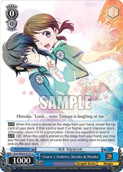 Course 1 Students, Shizuku & Honoka 「Gmr/WS02-E137」「EN」