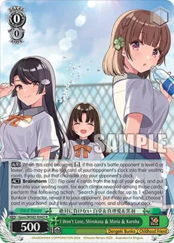 I Won't Lose, Shirokusa & Maria & Kuroha #Gom/WS02-E042 · Weiss Schwarz