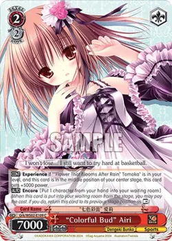 "Colorful Bud" Airi 「Grk/WS02-E109」「EN」