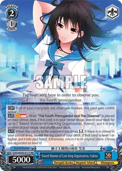 Sword Shaman of Lion King Organization, Yukina 「Gsb/WS02-E117」「EN」