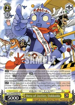 Hero of Justice, Dokkoida 「Gsc/WS02-E021」「EN」