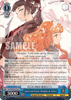 Agent and Guard, Hinagiku & Sakura 「Gsd/WS02-E122」「EN」