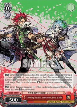 A Meeting That Stirs up the World, Bisco & Milo 「Gsk/WS02-E099」「EN」
