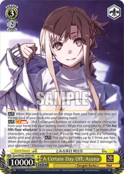 A Certain Day Off, Asuna 「Gso/WS02-E003」「EN」