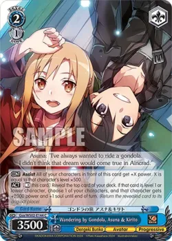 Wandering by Gondola, Asuna & Kirito 「Gso/WS02-E144」「EN」