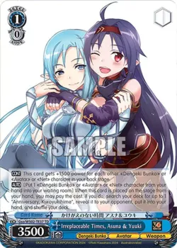 Irreplaceable Times, Asuna & Yuuki 「Gso/WS02-TE37」「EN」