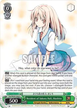 Resident of Sakura Hall, Mashiro 「Gsp/WS02-E062」「EN」