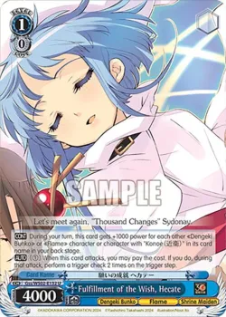 Fulfillment of the Wish, Hecate 「Gss/WS02-E132」「EN」