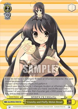 Crunchy and Fluffy Melon Bread 「Gss/WS02-TE09」「EN」