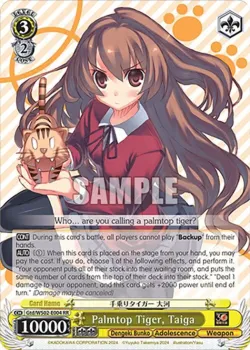 Palmtop Tiger, Taiga 「Gtd/WS02-E004」「EN」