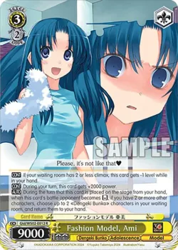 Fashion Model, Ami 「Gtd/WS02-E012」「EN」