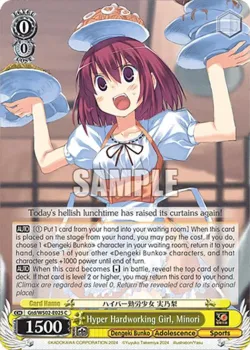 Hyper Hardworking Girl, Minori 「Gtd/WS02-E025」「EN」
