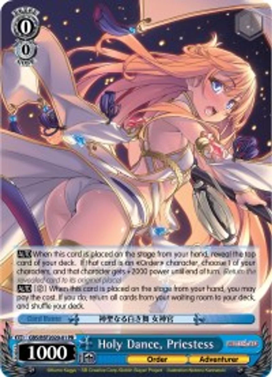 Holy Dance, Priestess 「GBS/BSF2020-01」「EN」