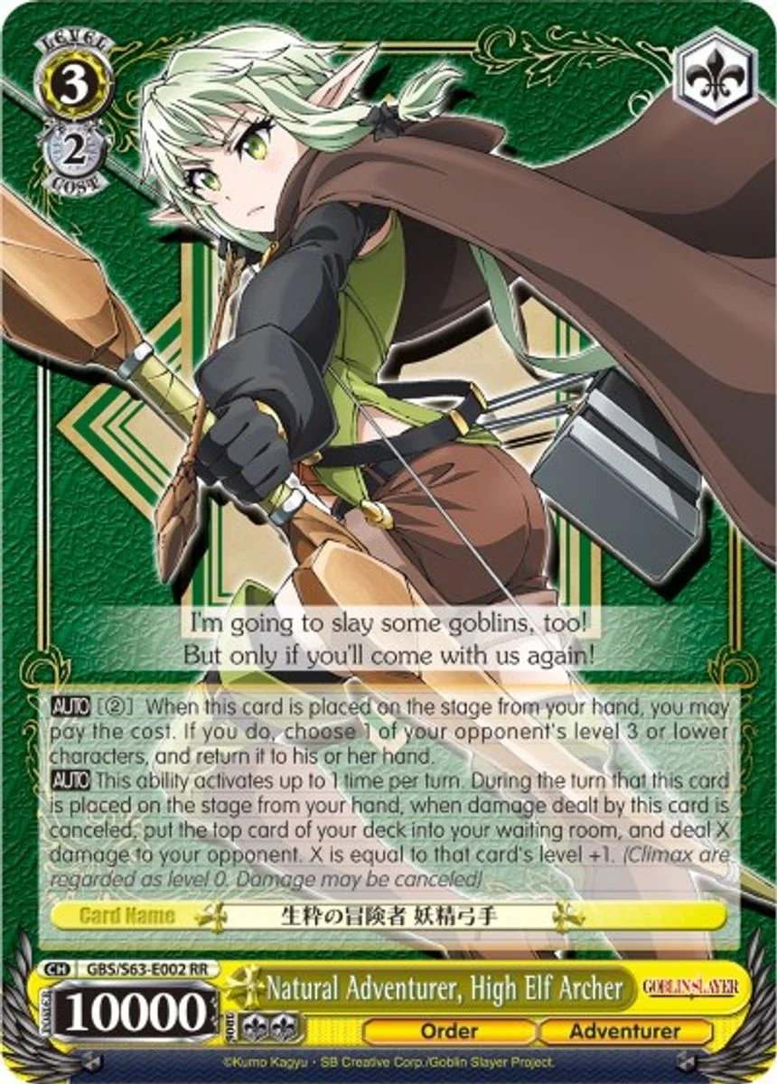 Natural Adventurer, High Elf Archer 「GBS/S63-E002」「EN」