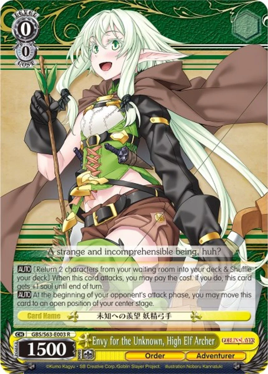 Envy for the Unknown, High Elf Archer 「GBS/S63-E003」「EN」