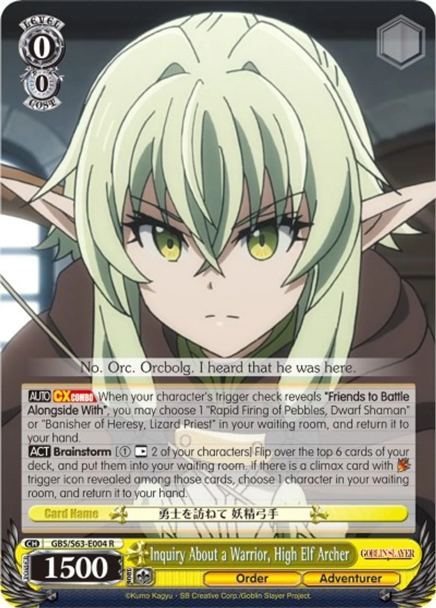 Inquiry About a Warrior, High Elf Archer 「GBS/S63-E004」「EN」