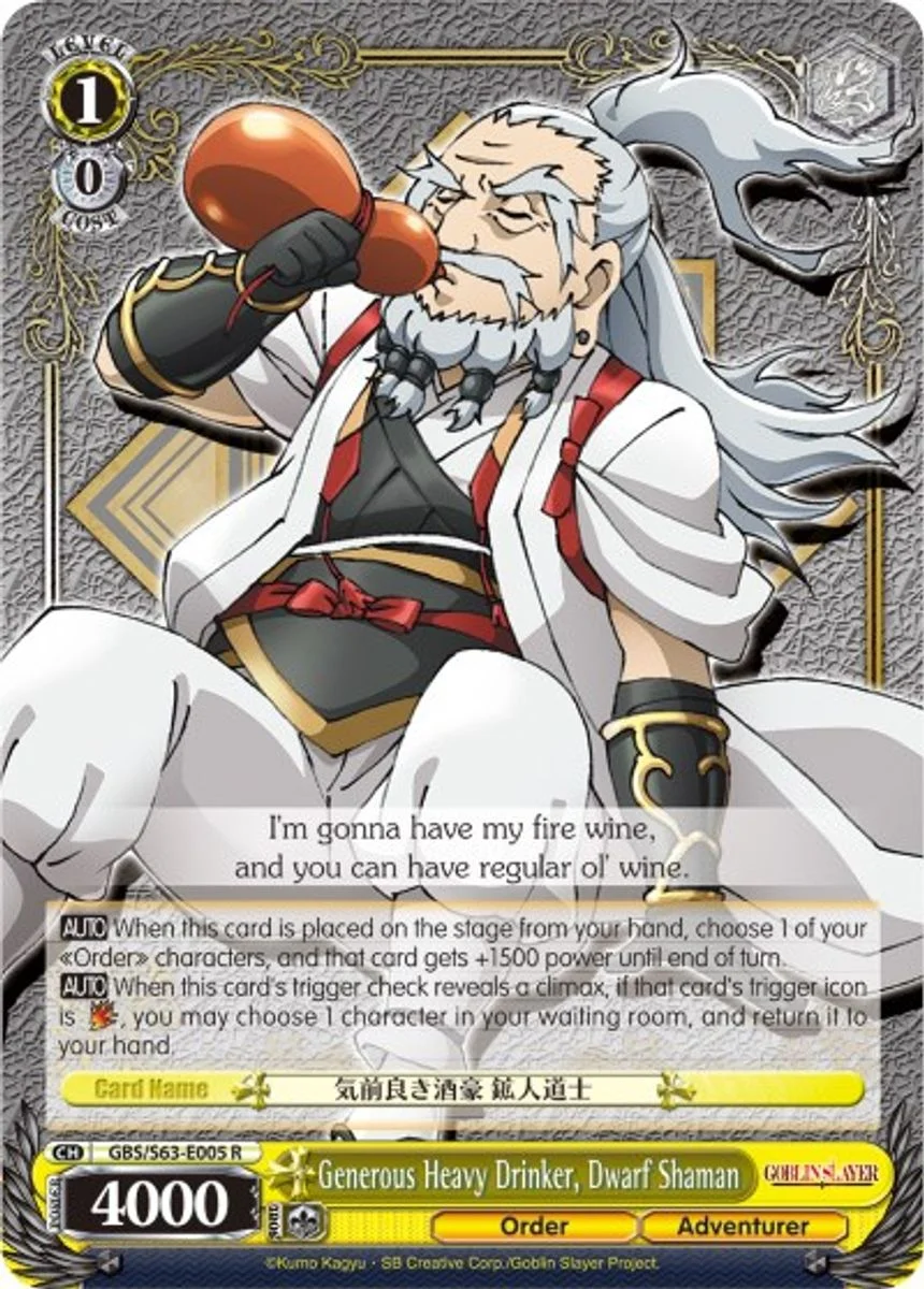 Generous Heavy Drinker, Dwarf Shaman 「GBS/S63-E005」「EN」