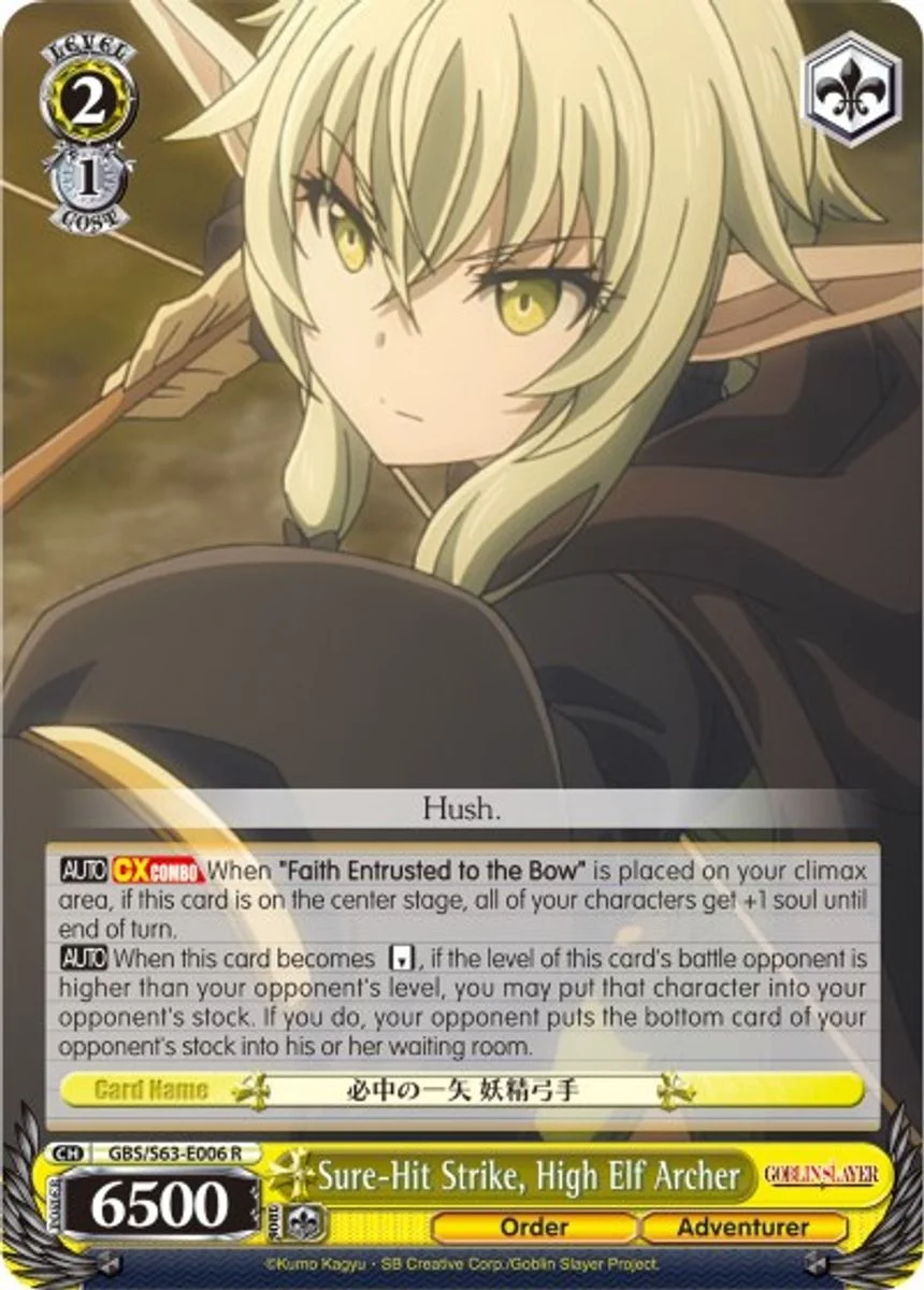 Sure-Hit Strike, High Elf Archer 「GBS/S63-E006」「EN」