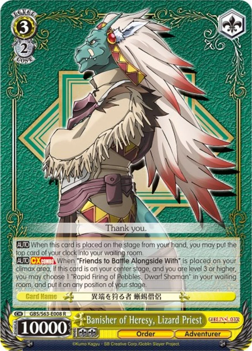 Banisher of Heresy, Lizard Priest 「GBS/S63-E008」「EN」