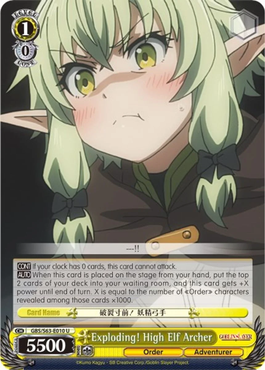 Exploding! High Elf Archer 「GBS/S63-E010」「EN」