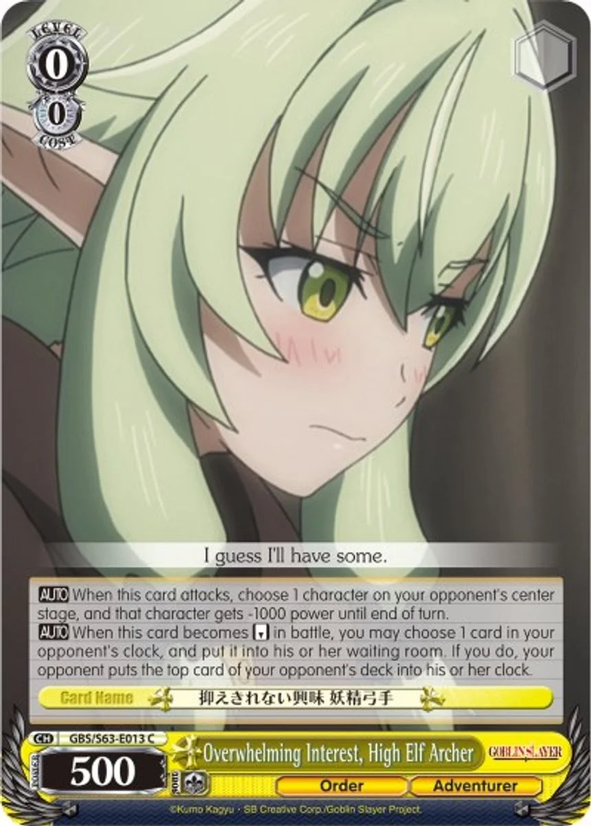 Overwhelming Interest, High Elf Archer 「GBS/S63-E013」「EN」
