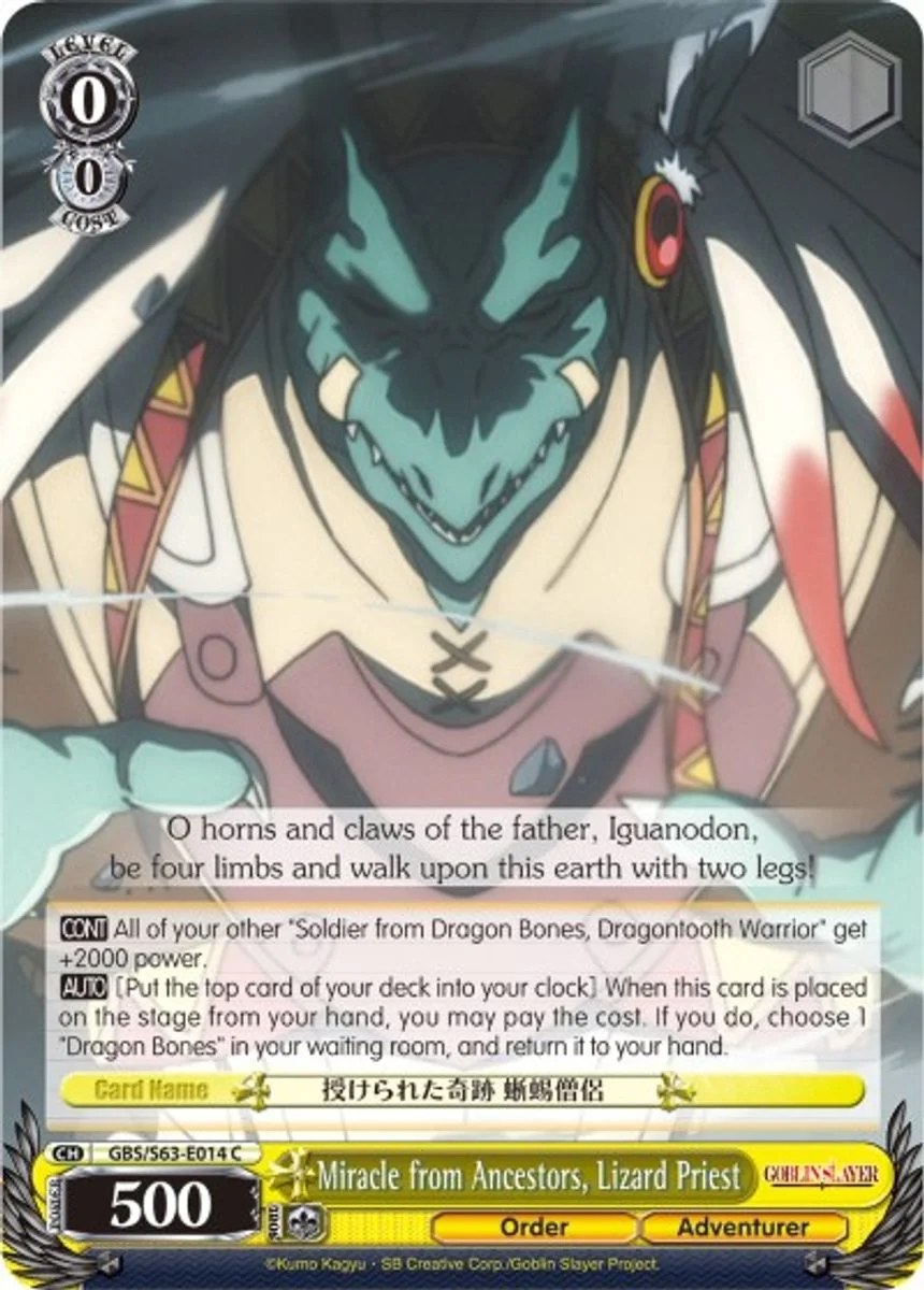 Miracle from Ancestors, Lizard Priest 「GBS/S63-E014」「EN」