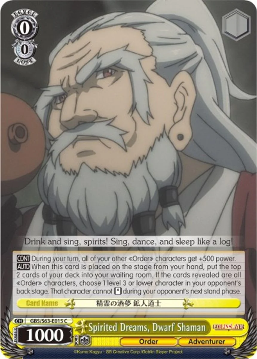 Spirited Dreams, Dwarf Shaman 「GBS/S63-E015」「EN」