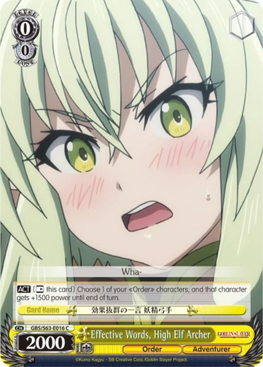 Effective Words, High Elf Archer 「GBS/S63-E016」「EN」