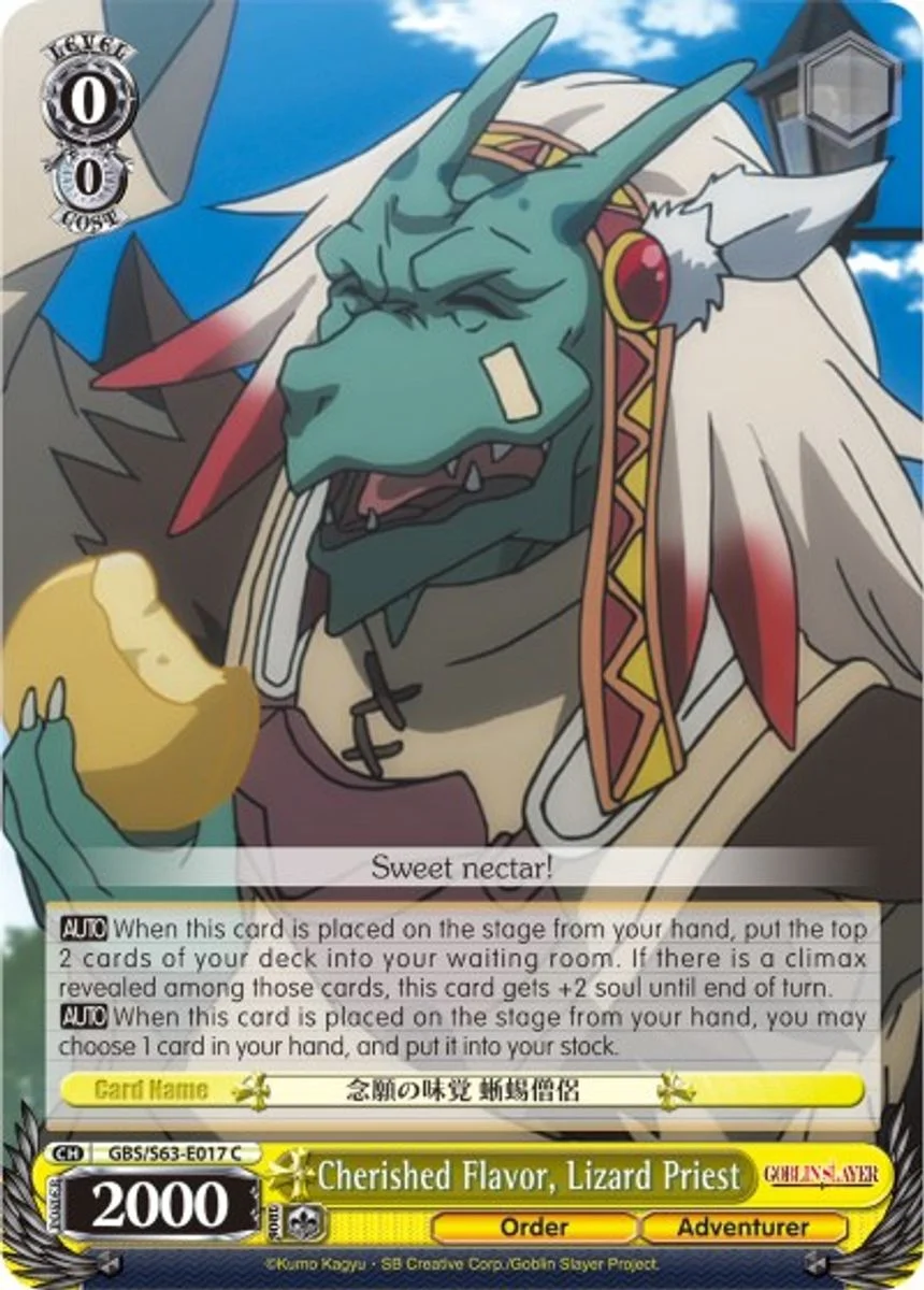 Cherished Flavor, Lizard Priest 「GBS/S63-E017」「EN」