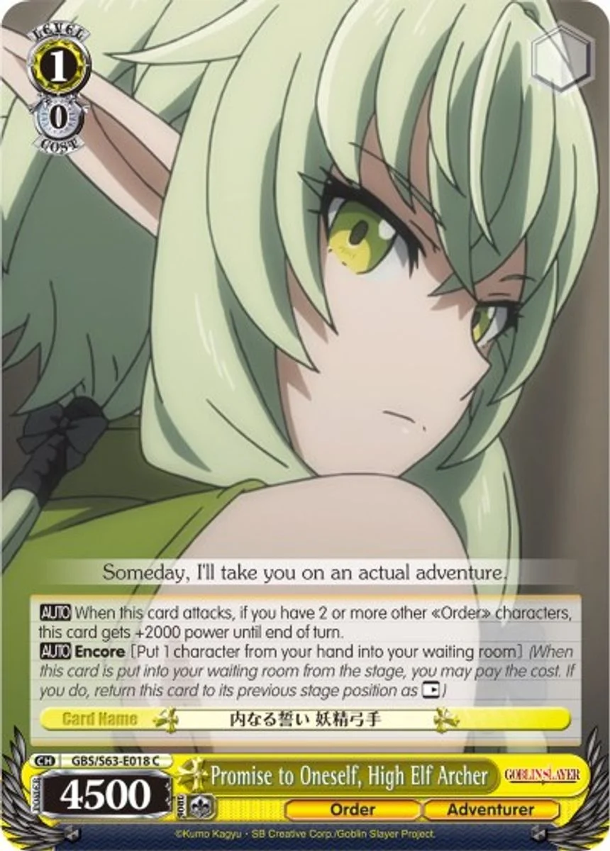 Promise to Oneself, High Elf Archer 「GBS/S63-E018」「EN」