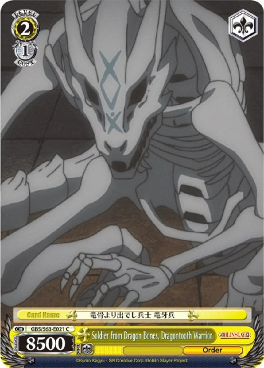 Soldier from Dragon Bones, Dragon Tooth Warrior 「GBS/S63-E021」「EN」