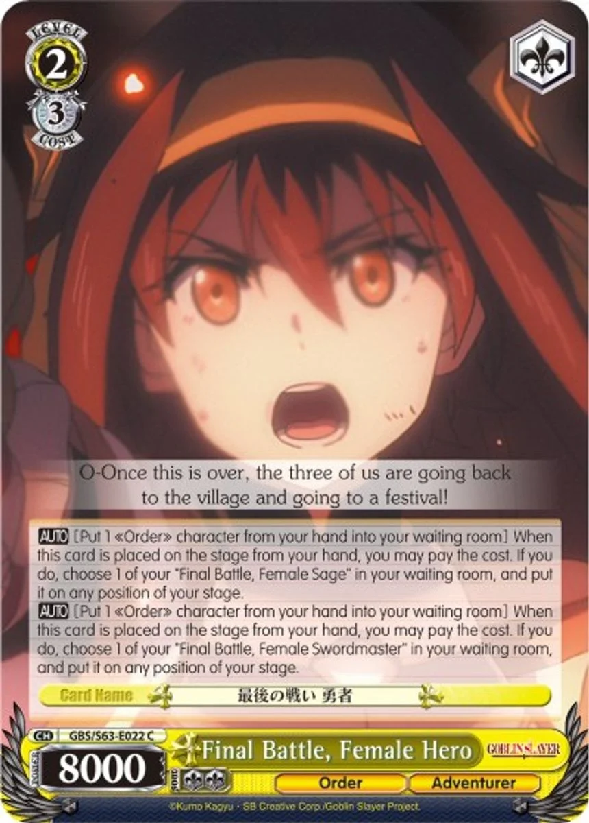 Final Battle, Female Hero 「GBS/S63-E022」「EN」