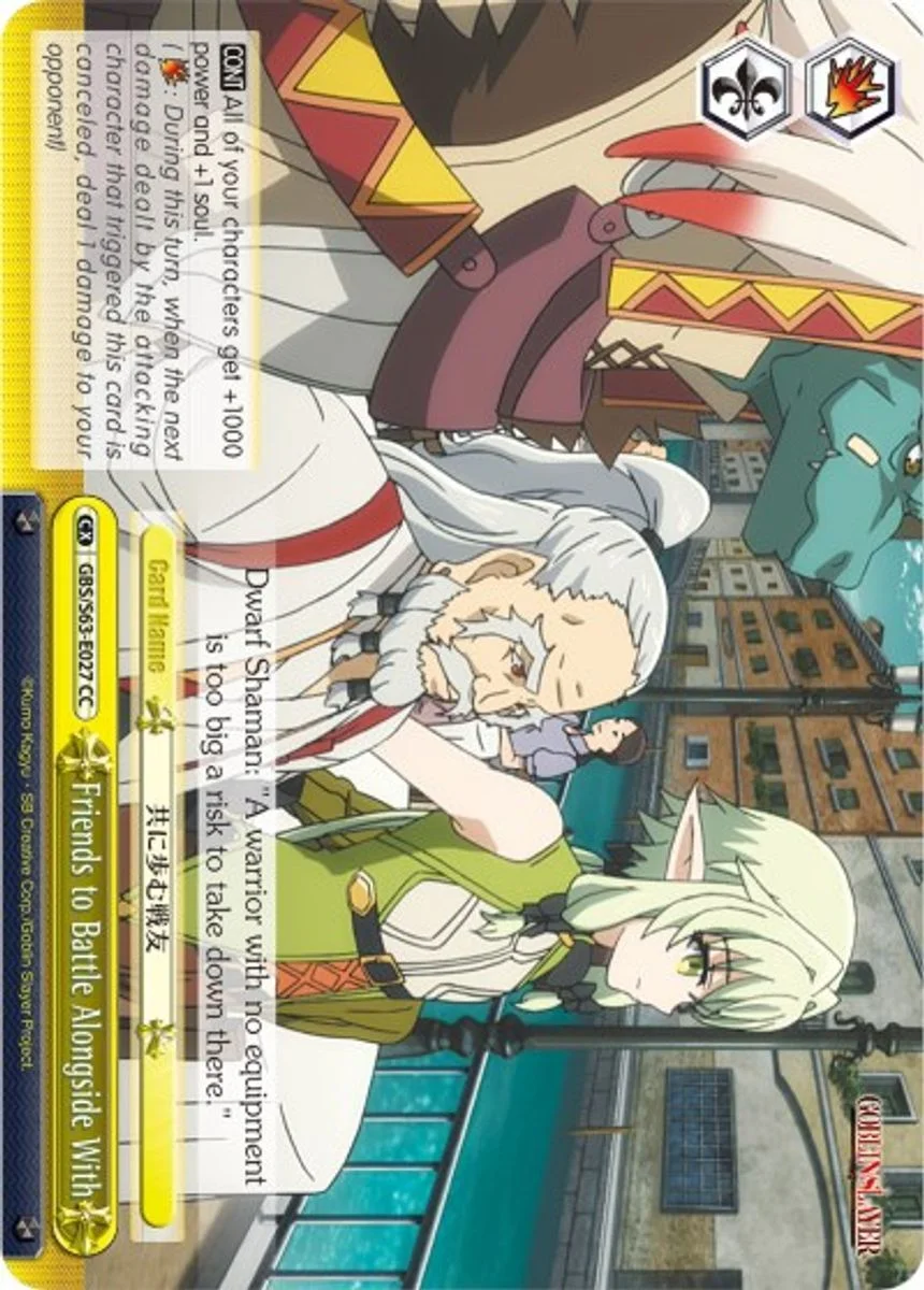 Friends to Battle Alongside With 「GBS/S63-E027」「EN」