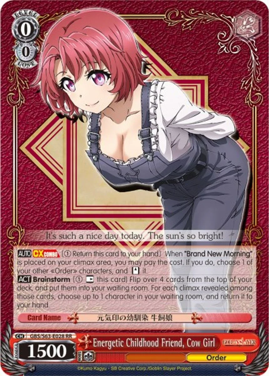 Energetic Childhood Friend, Cow Girl 「GBS/S63-E028」「EN」