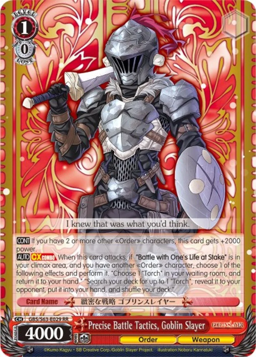 Precise Battle Tactics, Goblin Slayer 「GBS/S63-E029」「EN」