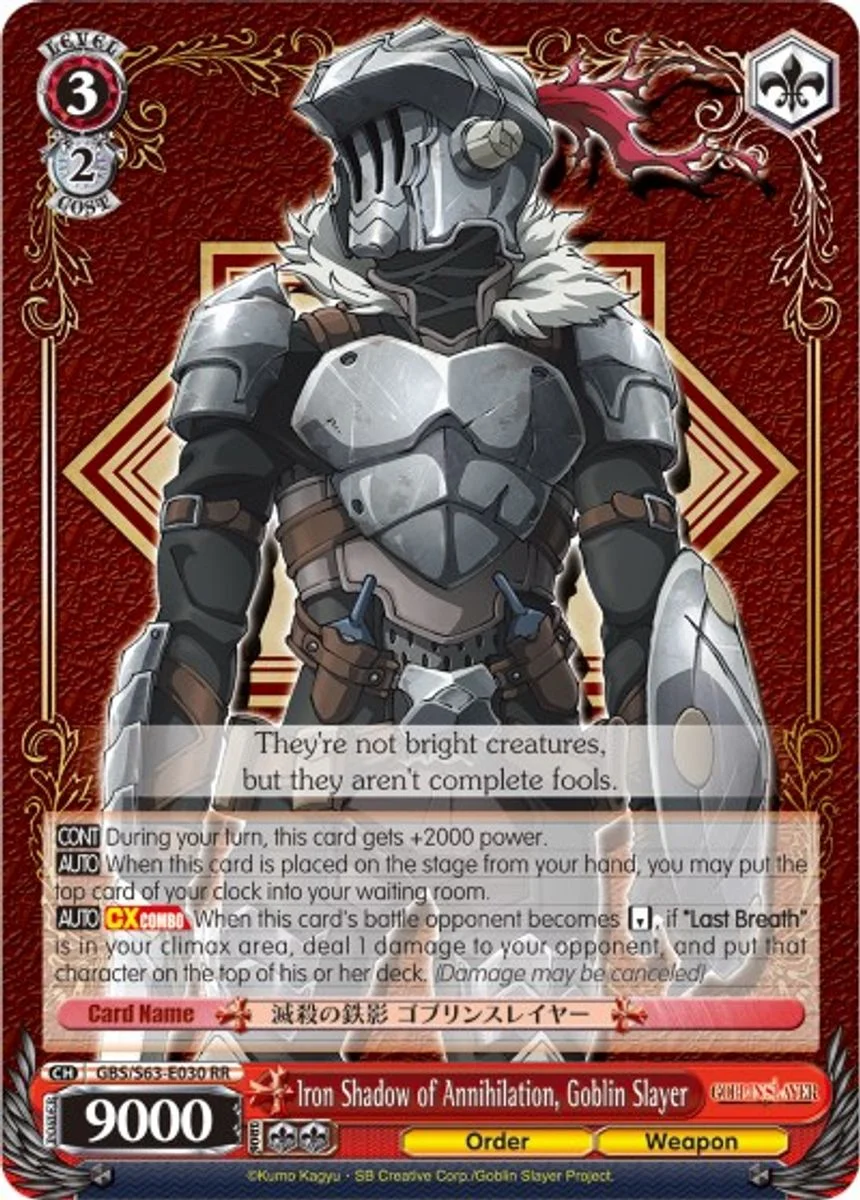 Iron Shadow of Annihilation, Goblin Slayer 「GBS/S63-E030」「EN」