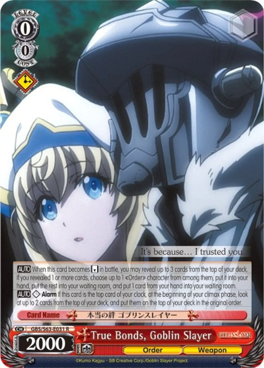 True Bonds, Goblin Slayer 「GBS/S63-E031」「EN」