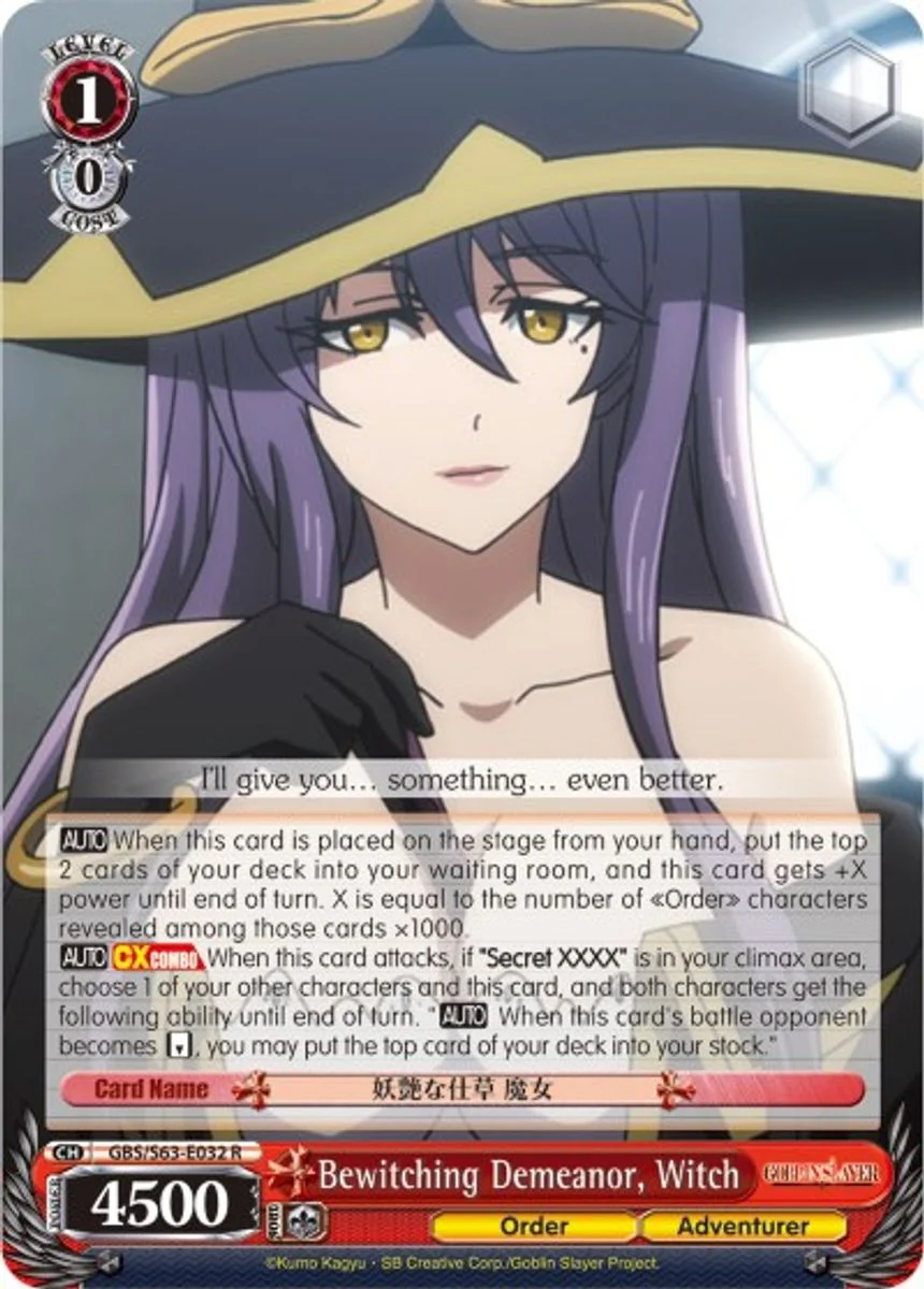 Bewitching Demeanor, Witch 「GBS/S63-E032」「EN」