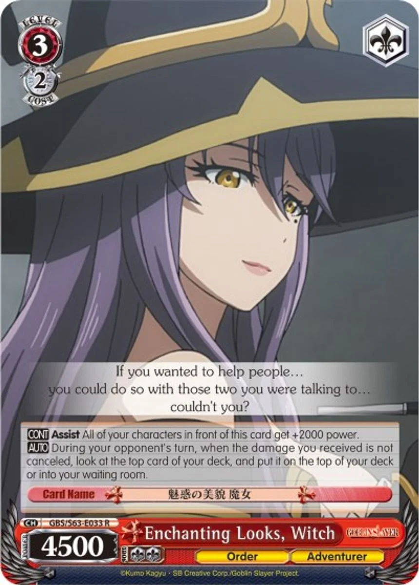 Enchanting Looks, Witch 「GBS/S63-E033」「EN」
