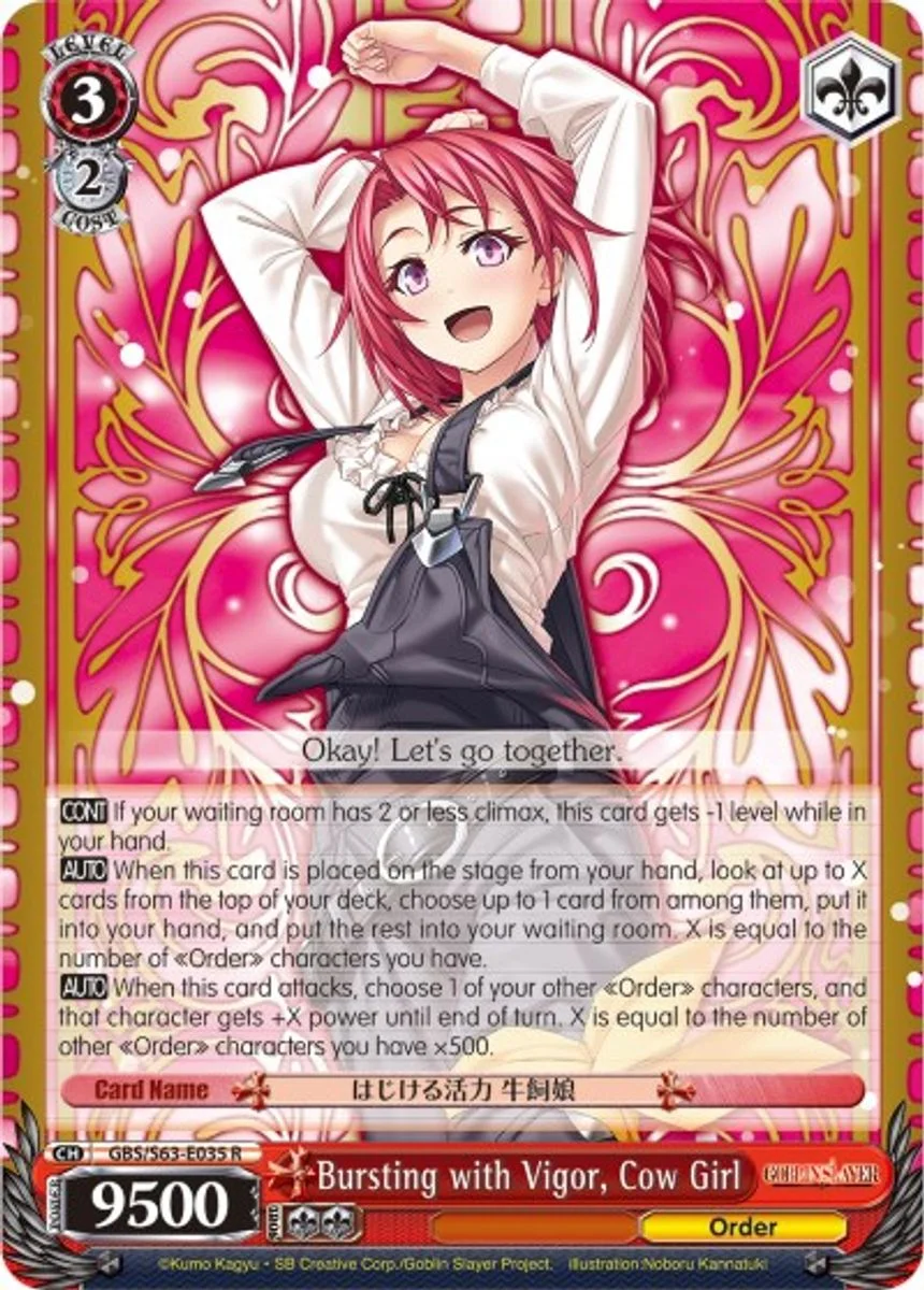 Bursting with Vigor, Cow Girl 「GBS/S63-E035」「EN」