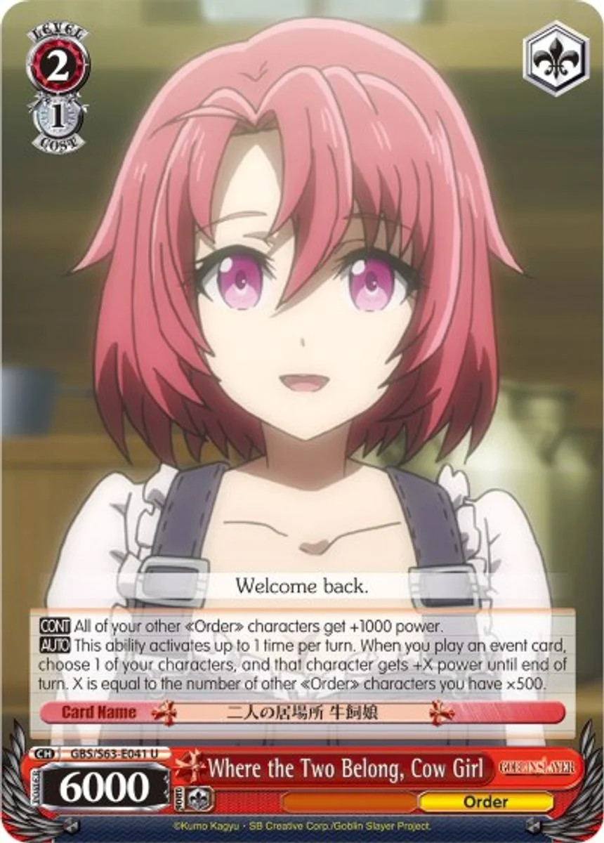 Where the Two Belong, Cow Girl 「GBS/S63-E041」「EN」
