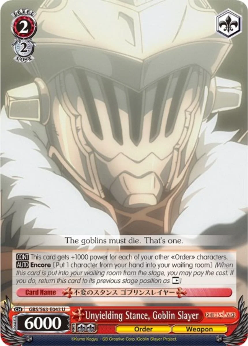 Unyielding Stance, Goblin Slayer 「GBS/S63-E043」「EN」