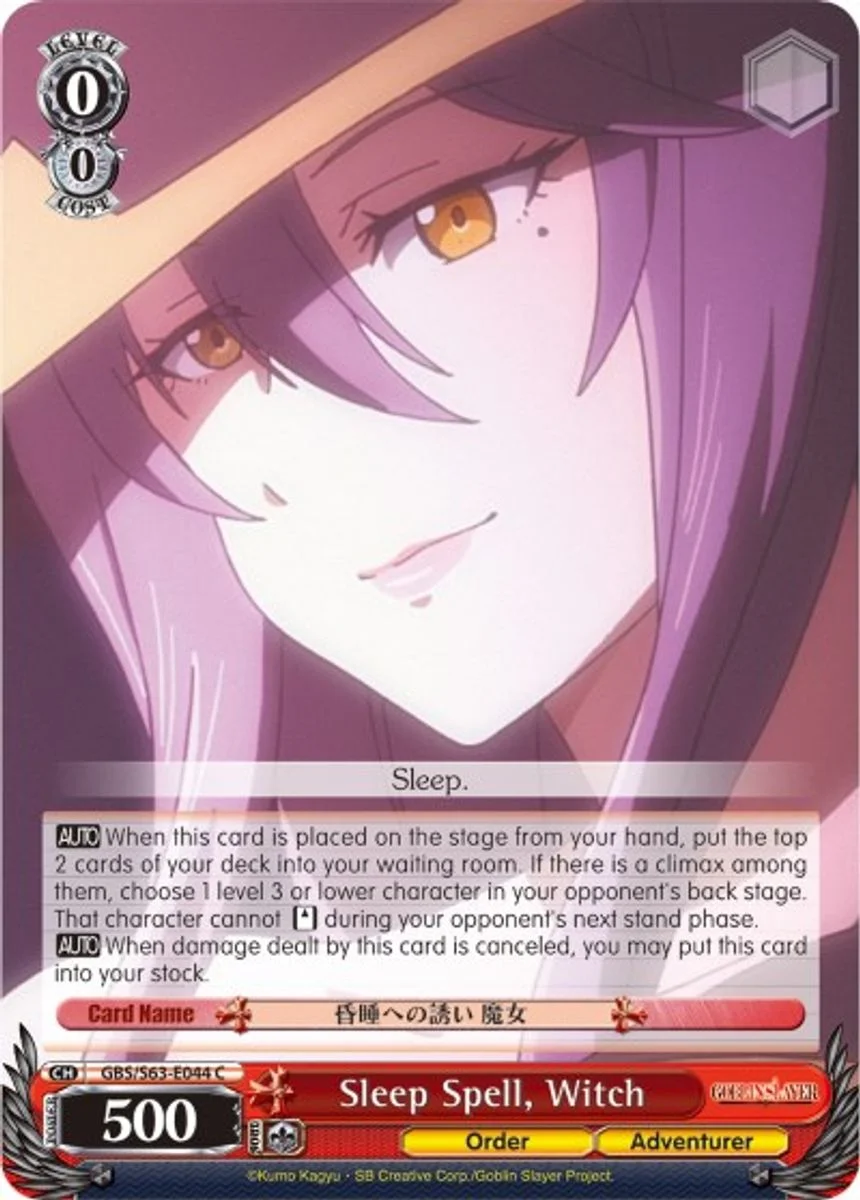 Sleep Spell, Witch 「GBS/S63-E044」「EN」