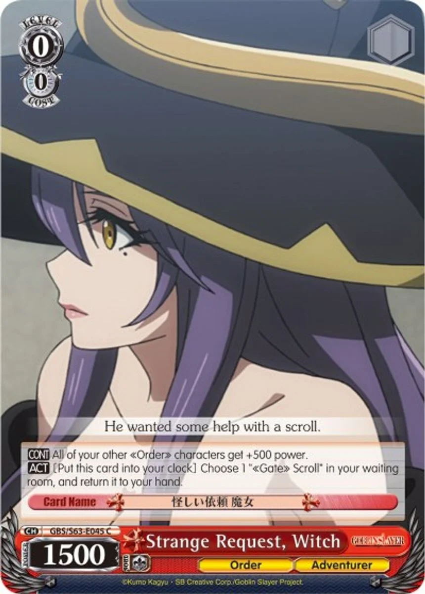Strange Request, Witch 「GBS/S63-E045」「EN」
