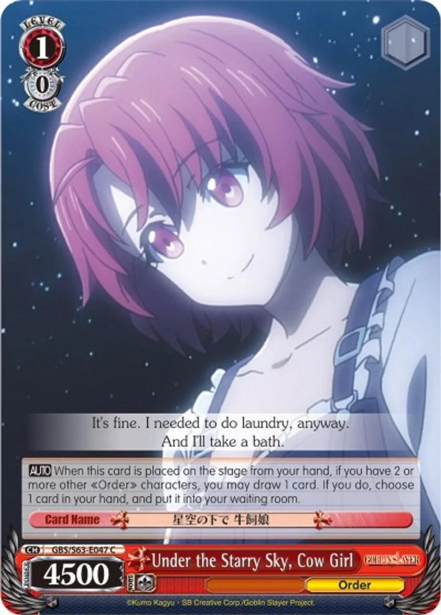 Under the Starry Sky, Cow Girl 「GBS/S63-E047」「EN」