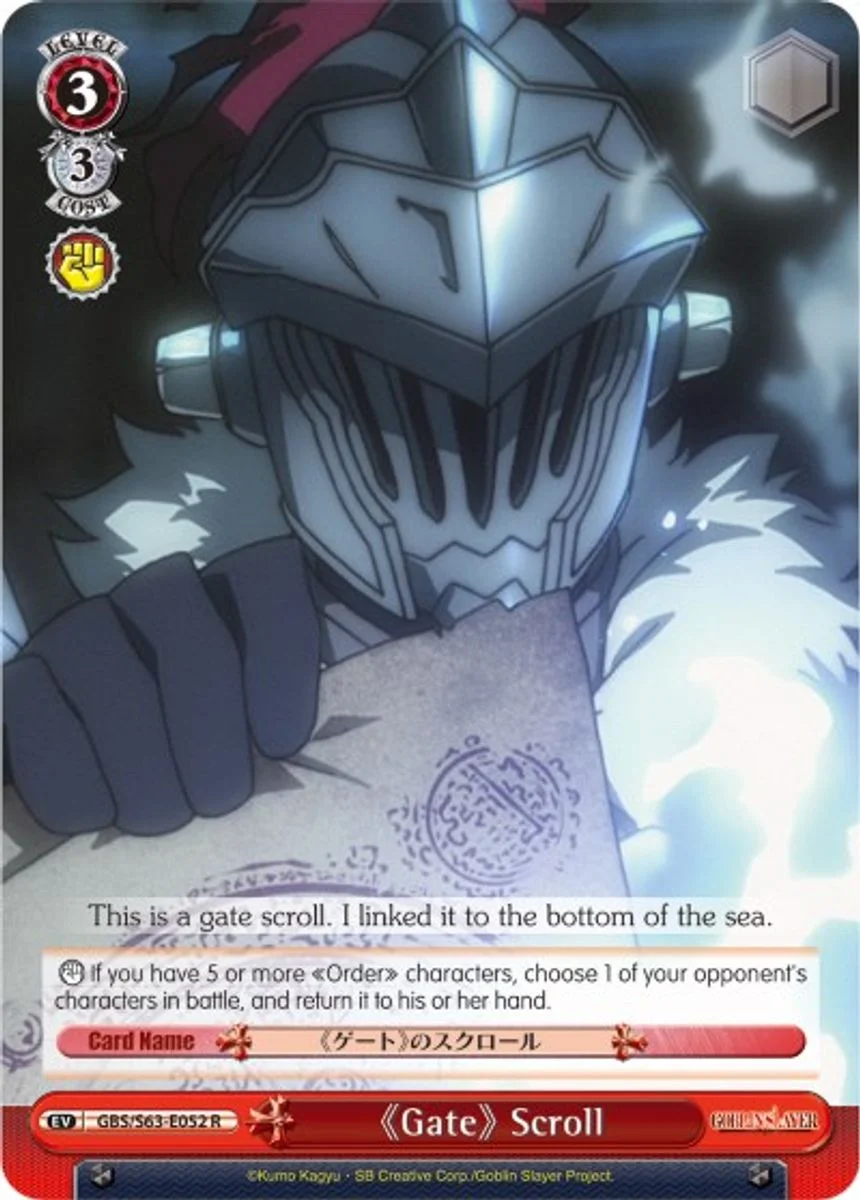 《Gate》 Scroll 「GBS/S63-E052」「EN」