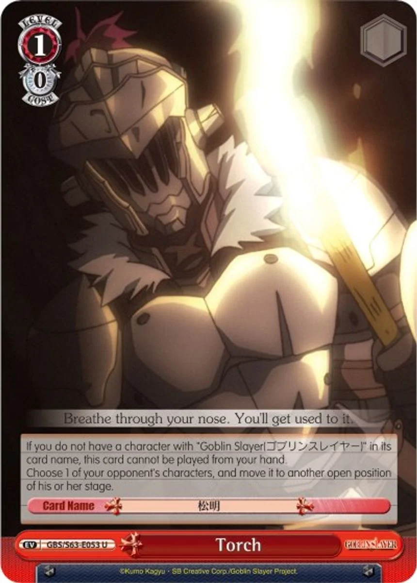 Torch 「GBS/S63-E053」「EN」