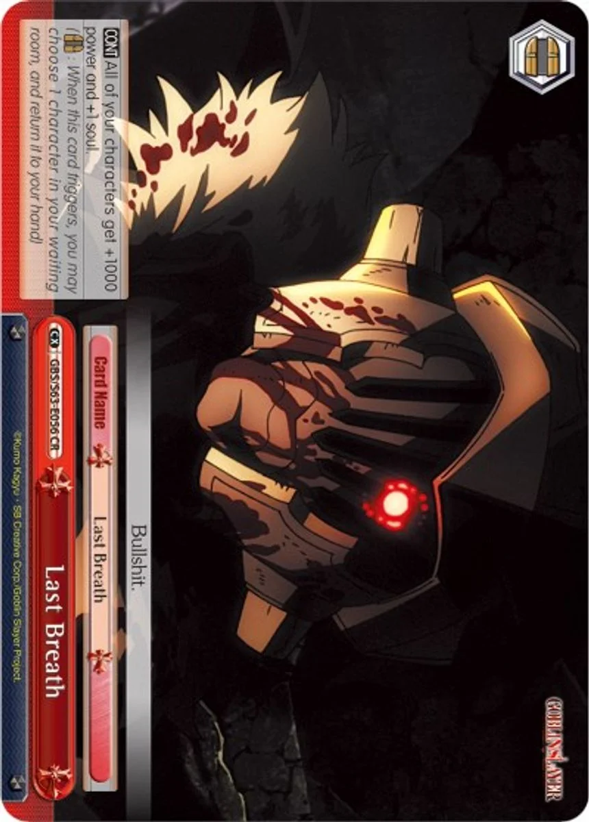 Last Breath 「GBS/S63-E056」「EN」