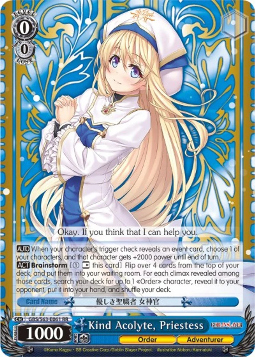 Kind Acolyte, Priestess 「GBS/S63-E061」「EN」